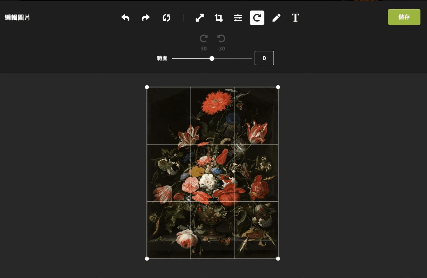 免費圖片編輯器 免費圖片編輯器